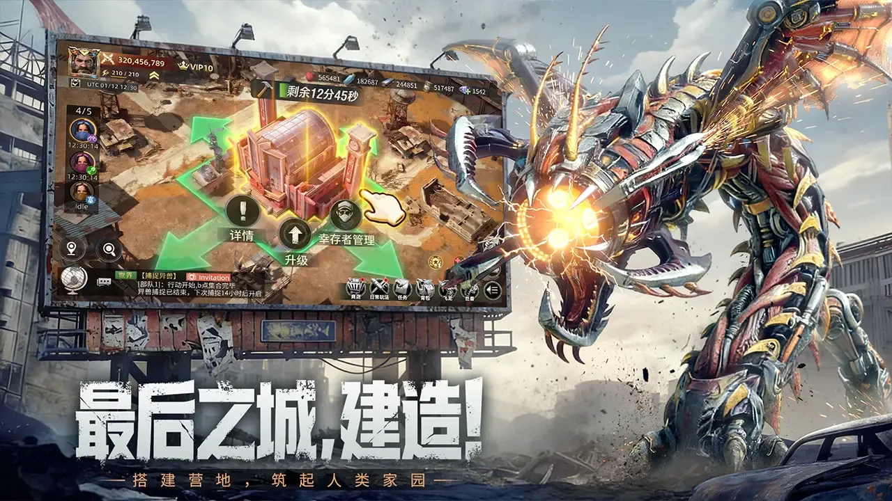 ����ս��2026�ٷ����°汾v1.0.4 �ֻ����ͼ2