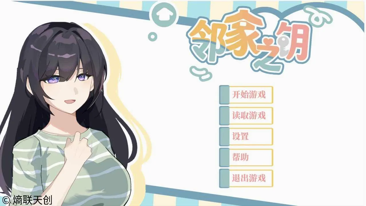 �ڼ�֮Կ(��������Galgame)v0.1.0 �ٷ������ͼ0