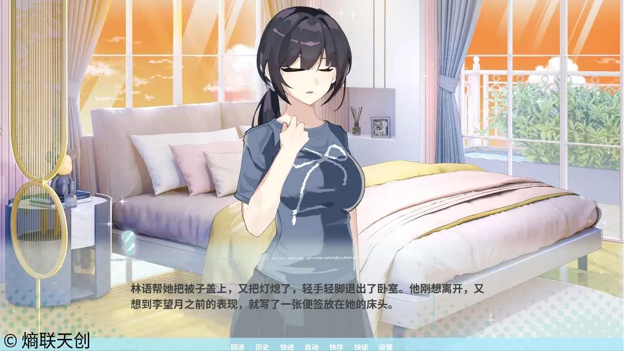 �ڼ�֮Կ(��������Galgame)v0.1.0 �ٷ������ͼ2