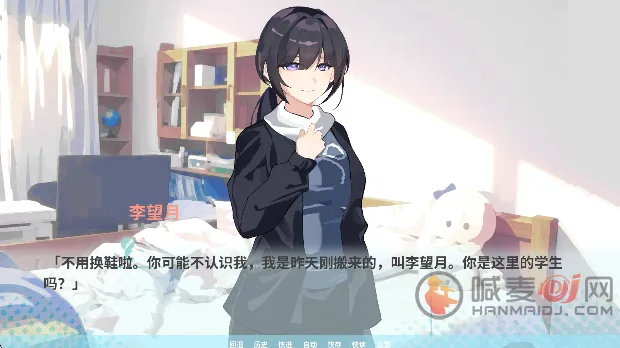邻家之钥(高中生活Galgame) 邻家之钥(高中生活Galgame)