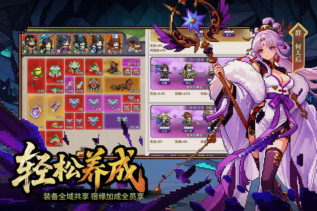 ��ҫս��(����������Ϸ)v2003001 �ٷ������ͼ0