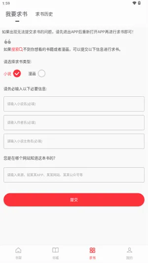 ��Ϫ�������ֻ���v1.0.2 �ֻ����ͼ1