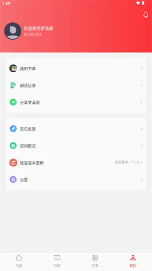 ��Ϫ�������ֻ���v1.0.2 �ֻ����ͼ0