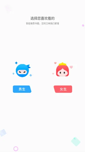 ��Ϫ�������ֻ���v1.0.2 �ֻ����ͼ3