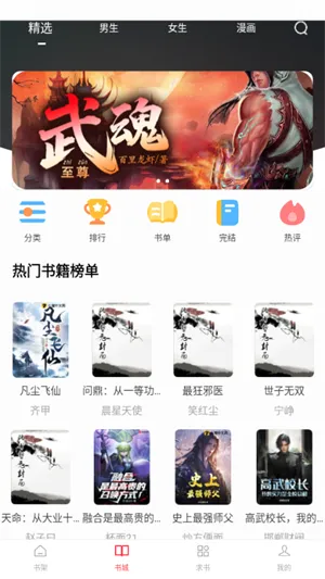 ��Ϫ�������ֻ���v1.0.2 �ֻ����ͼ2