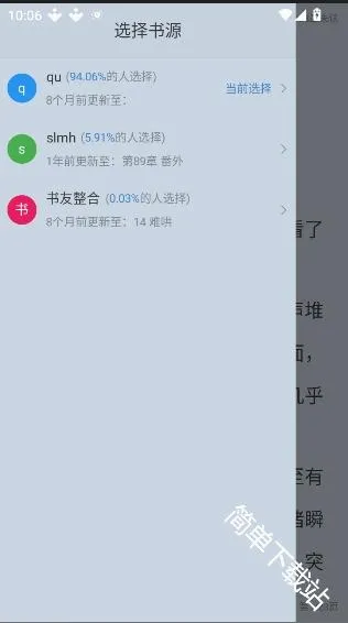 梦溪阁最新手机版 梦溪阁最新手机版