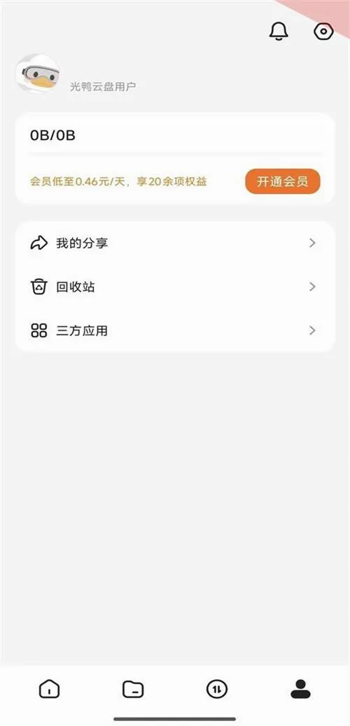 ��Ѽ���̰�׿���ֻ���v0.0.1.286 �ֻ����ͼ3