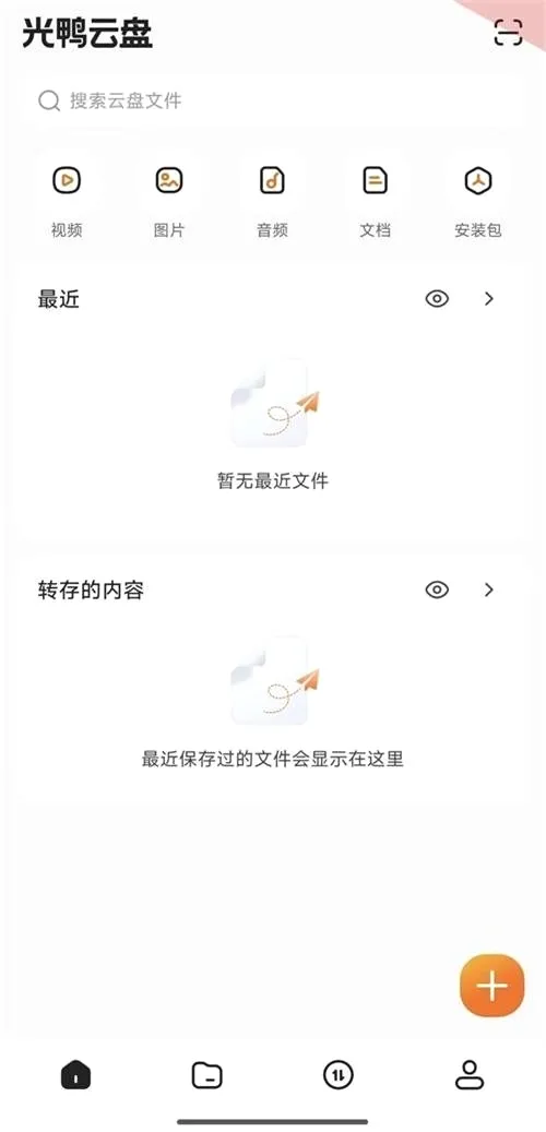 ��Ѽ���̰�׿���ֻ���v0.0.1.286 �ֻ����ͼ0