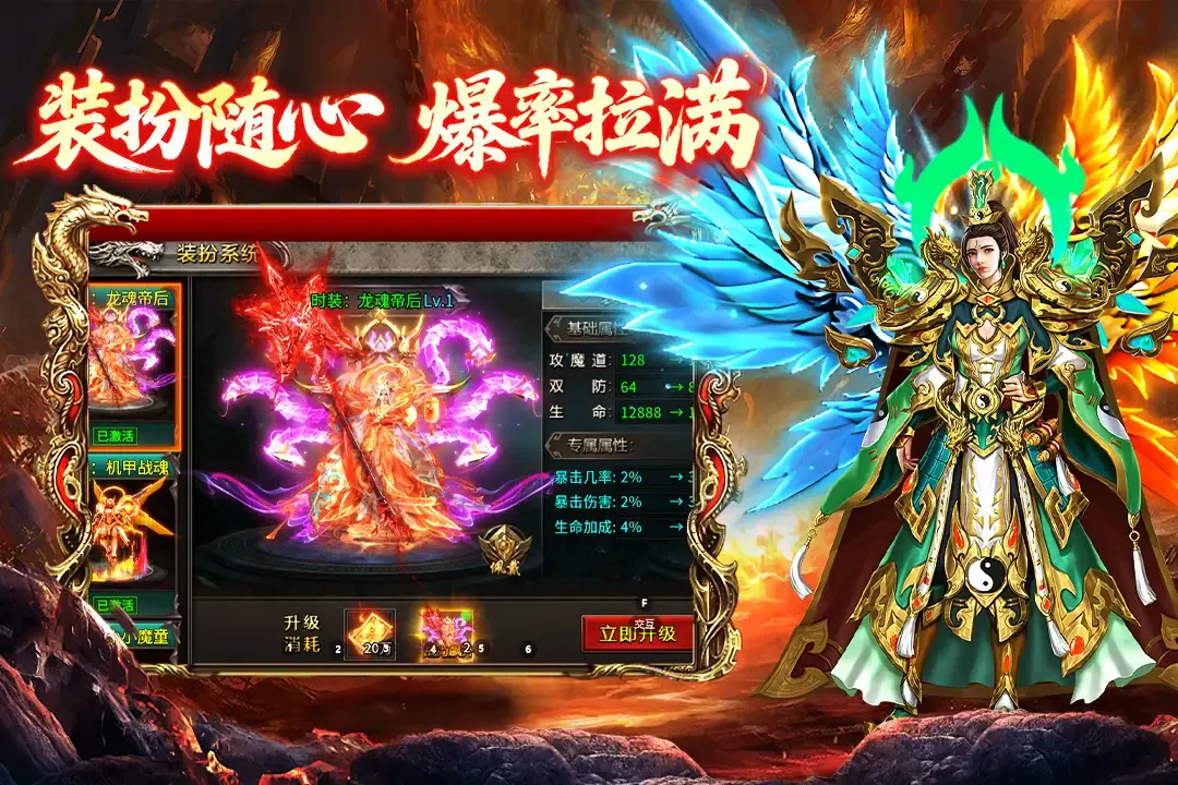 ���ֶ�����(��Ѫ���䴫����Ϸ)v2.0.1 �ֻ����ͼ0