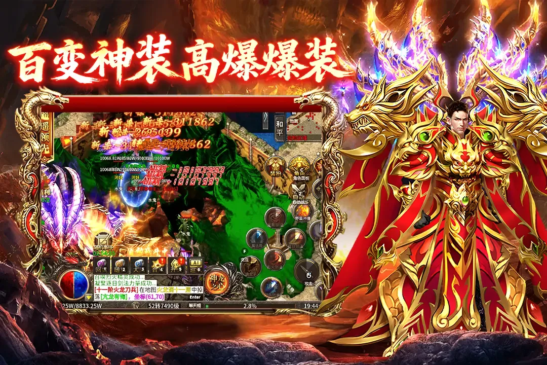 ���ֶ�����(��Ѫ���䴫����Ϸ)v2.0.1 �ֻ����ͼ3