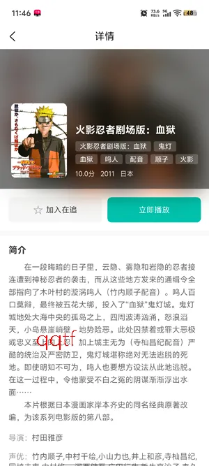 弹珠动漫2026最新版本 弹珠动漫2026最新版本