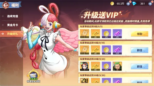 维西之王最新手机版 维西之王最新手机版