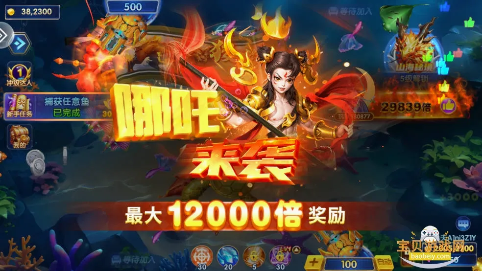 ���ֲ���2026�ٷ����°汾v10.3 ��Ѱ��ͼ0