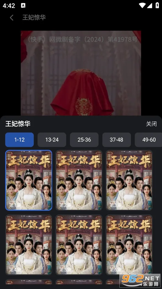 ����ʱ��(�̾粥��ƽ̨)v1.0.0 ��׿���ͼ3