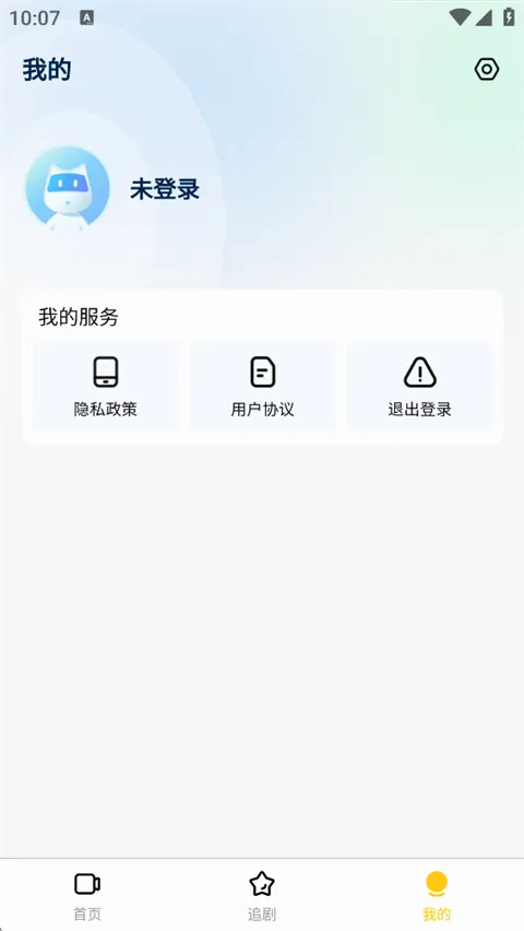 轻享时光(短剧播放平台) 轻享时光(短剧播放平台)