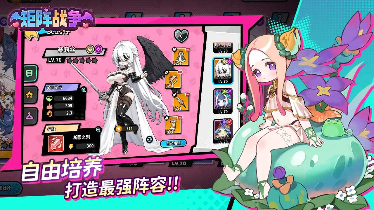 ����ս����׿���ֻ���v1.0.23 ��Ѱ��ͼ2