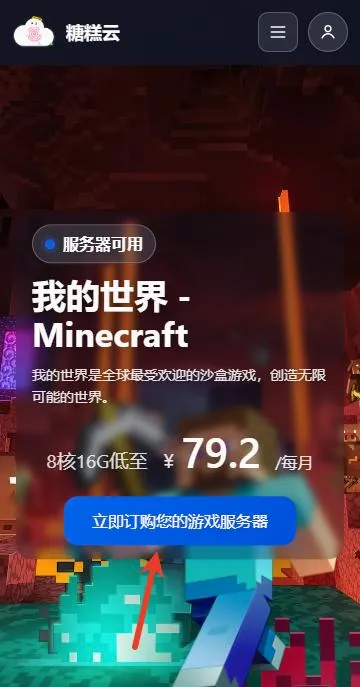 �Ǹ�����(�ҵ���������)v1.6.1 ��׿���ͼ0