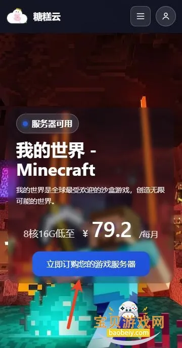 �Ǹ�����(�ҵ���������)v1.6.1 ��׿���ͼ1