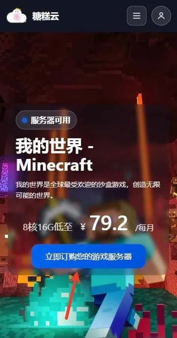 �Ǹ�����(�ҵ���������)v1.6.1 ��׿���ͼ3