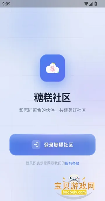 �Ǹ�����(�ҵ���������)v1.6.1 ��׿���ͼ2