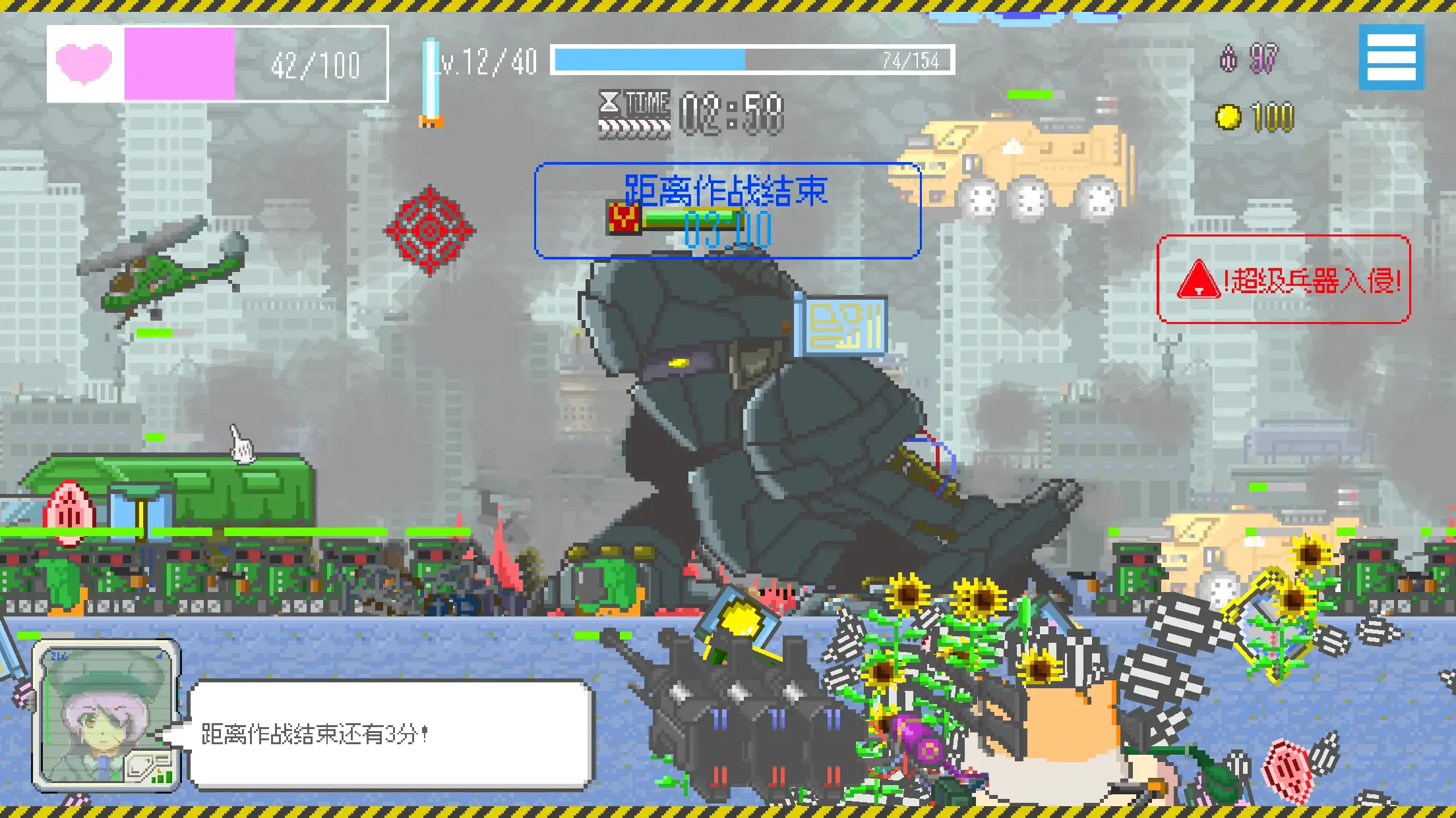 ���ձ������������ֻ���v1.46 ��Ѱ��ͼ2