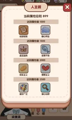 �����ѧ����2(��ѧģ����Ϸ)v1.0.0 ��׿���ͼ1