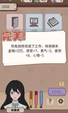 �����ѧ����2(��ѧģ����Ϸ)v1.0.0 ��׿���ͼ2