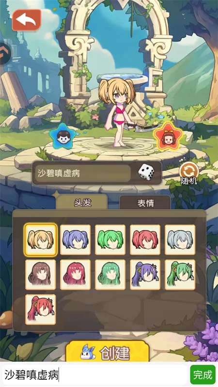 彩虹之光2026最新版本 彩虹之光2026最新版本
