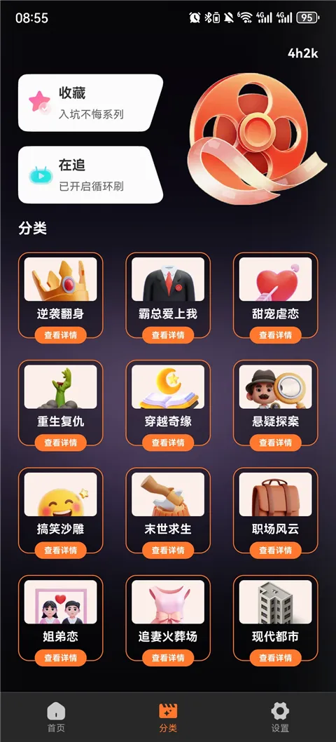 ȫ�����翴�̾�2026���°汾v1.0.1 ��׿���ͼ1