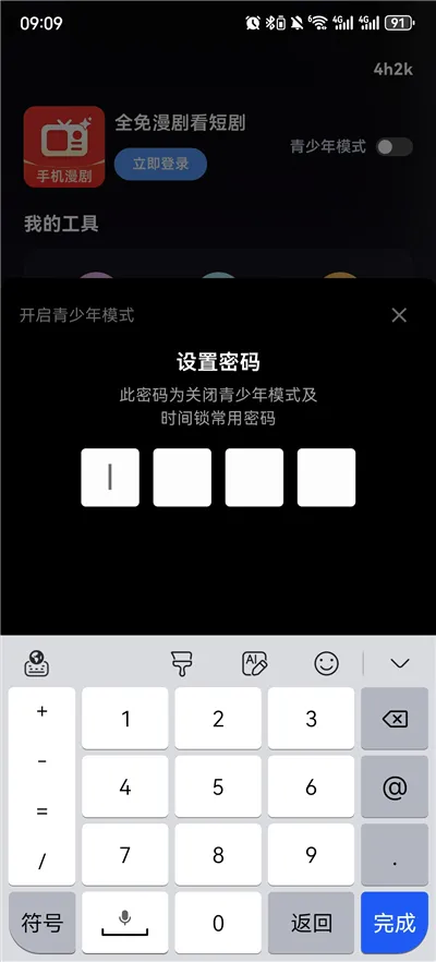 ȫ�����翴�̾�2026���°汾