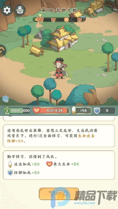 ����̽����2026�ٷ����°汾v0.0.3 ��׿���ͼ3