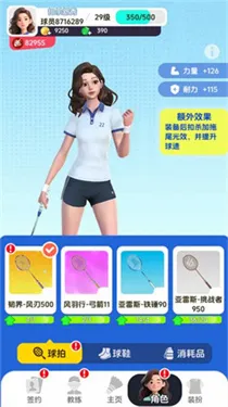 ��ë��Ծ������ֻ���v4.1 �ֻ����ͼ0