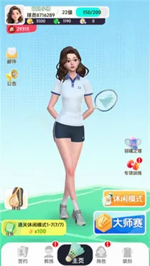 ��ë��Ծ������ֻ���v4.1 �ֻ����ͼ1