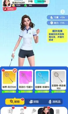 ��ë��Ծ������ֻ���v4.1 �ֻ����ͼ3