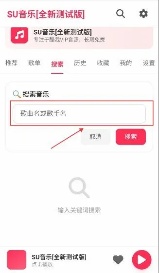 SU����2026���°汾
