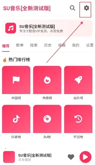 SU����2026���°汾
