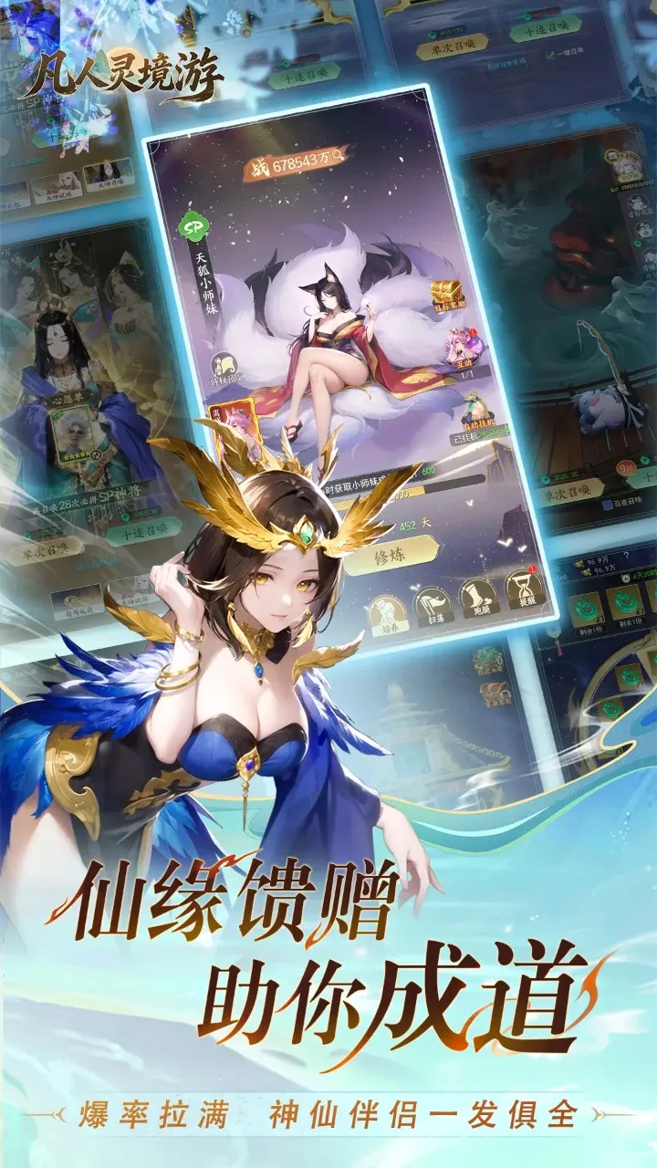 �����龳��(����ARPG��Ϸ)v1.0.30 ��׿���ͼ3