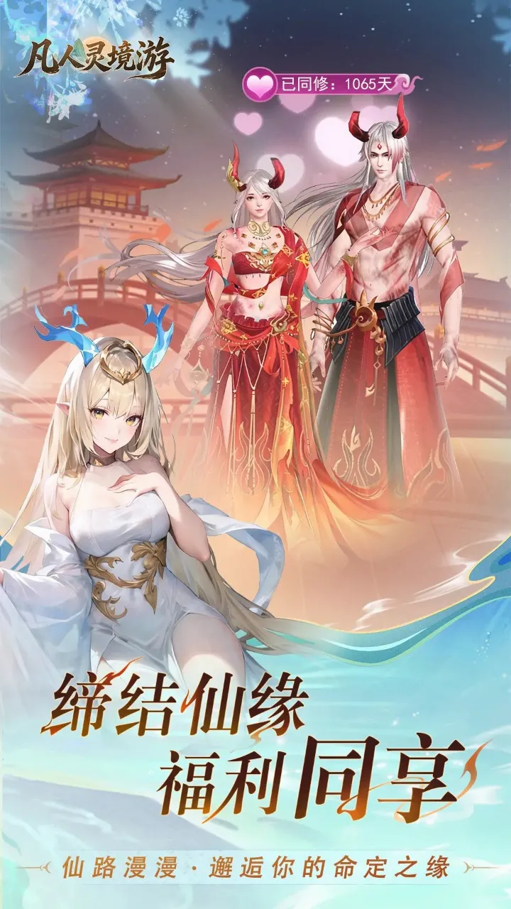 �����龳��(����ARPG��Ϸ)v1.0.30 ��׿���ͼ0