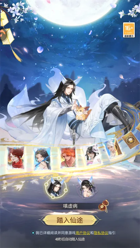 �����龳��(����ARPG��Ϸ)