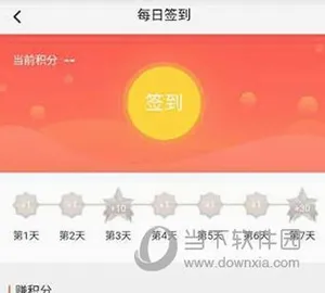 香溢家(烟民服务平台) 香溢家(烟民服务平台)