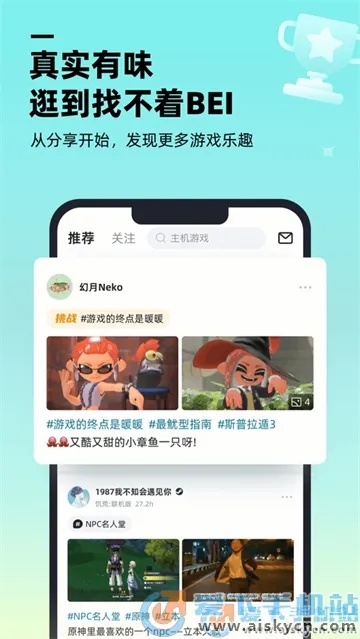 ������Ϸ����(��Ϸ����ƽ̨)v1.9.0 ��׿���ͼ1