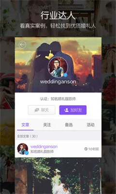 ����˵�����ֻ���v4.1.1 �ٷ������ͼ1