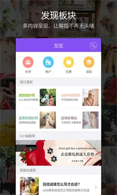 ����˵�����ֻ���v4.1.1 �ٷ������ͼ2