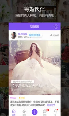 ����˵�����ֻ���v4.1.1 �ٷ������ͼ3