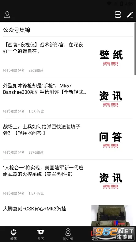 SDGun����(ˮ����������)v2.90 �ٷ������ͼ1
