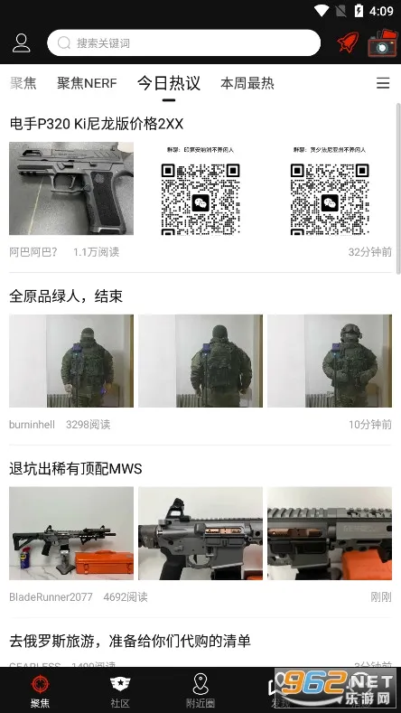 SDGun����(ˮ����������)v2.90 �ٷ������ͼ2