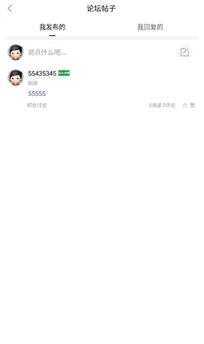 SDGun社区(水弹交流社区) SDGun社区(水弹交流社区)