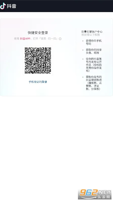 ������ͼ2026�ٷ����°汾v3.95.10 ��׿���ͼ1