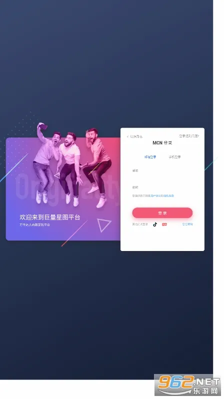 ������ͼ2026�ٷ����°汾v3.95.10 ��׿���ͼ0