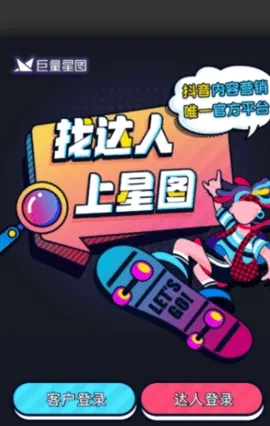 ������ͼ2026�ٷ����°汾
